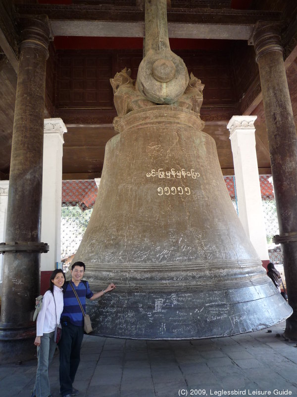 Ming Gun Bell06